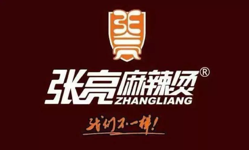 张亮麻辣烫
